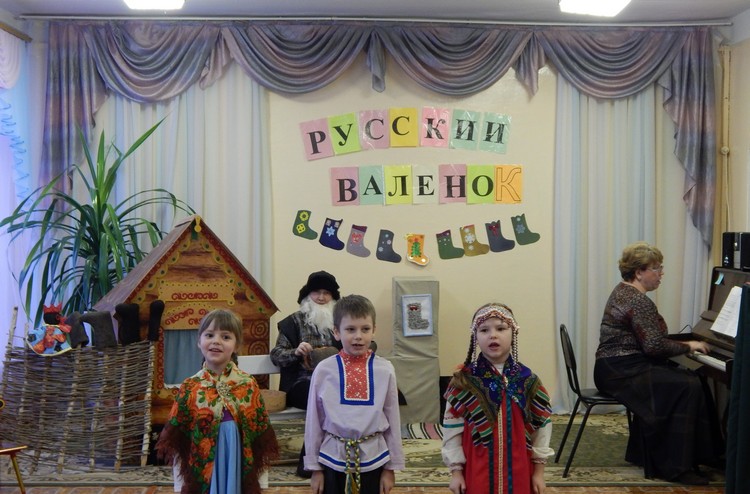 Праздник русского валенка