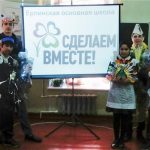 Ерлинские школьники участвуют во Всероссийской экологической акции