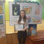 24 декабря 2019 года в министерстве труда и социальной защиты населения Рязанской области прошло торжественное награждение победителей в региональном конкурсе «Охрана труда глазами детей»